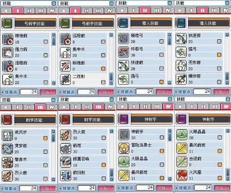 关于“冒险岛技能大全”你可能想知道 关于“冒险岛技能大全”你可能想知道