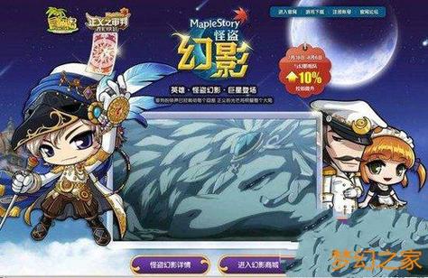 关于“冒险岛技能大全”你可能想知道 关于“冒险岛技能大全”你可能想知道