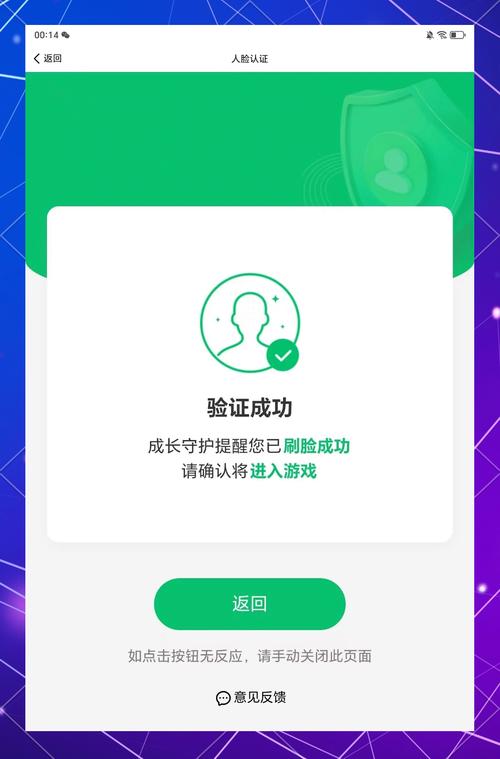 ipad直播王者荣耀教程-怎么用ipad直播打游戏 ipad直播王者荣耀教程-怎么用ipad直播打游戏