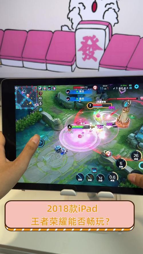 ipad直播王者荣耀教程-怎么用ipad直播打游戏 ipad直播王者荣耀教程-怎么用ipad直播打游戏