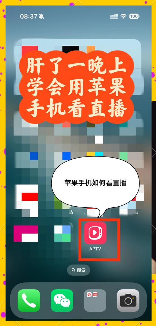 ipad直播王者荣耀教程-怎么用ipad直播打游戏 ipad直播王者荣耀教程-怎么用ipad直播打游戏