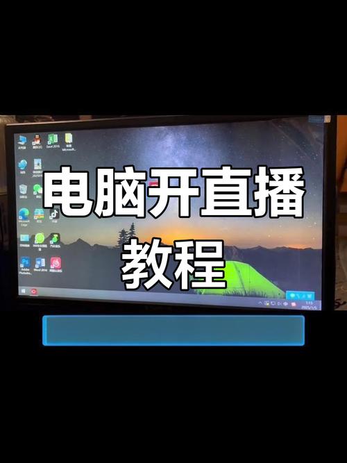 ipad直播王者荣耀教程-怎么用ipad直播打游戏 ipad直播王者荣耀教程-怎么用ipad直播打游戏