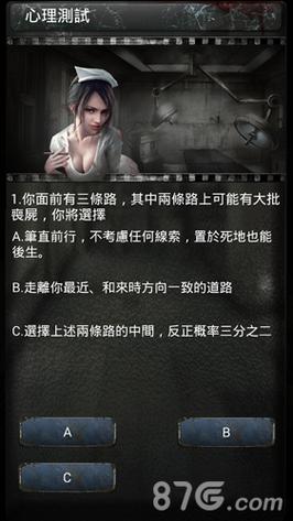关于“末日求生攻略”你可能想知道 关于“末日求生攻略”你可能想知道