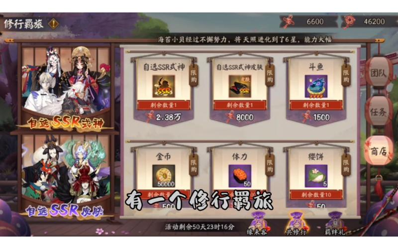 阴阳师亚洲服教程，阴阳师亚洲服教程视频