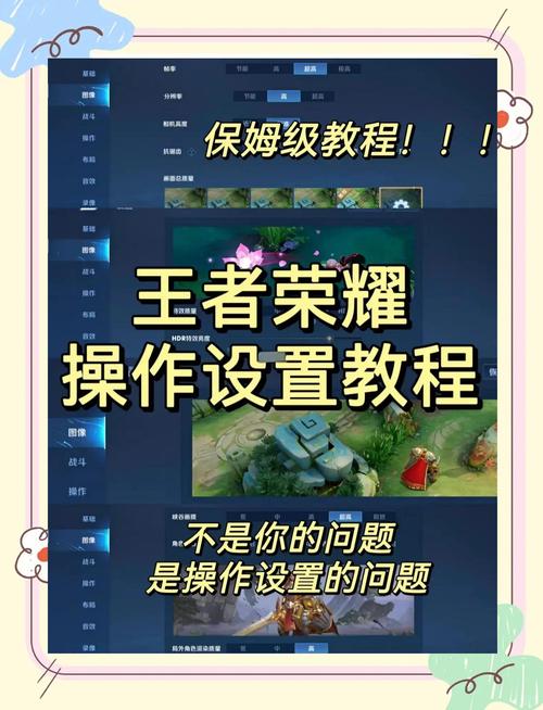 王者荣耀新手教程-王者荣耀新手教程是哪个英雄 王者荣耀新手教程-王者荣耀新手教程是哪个英雄