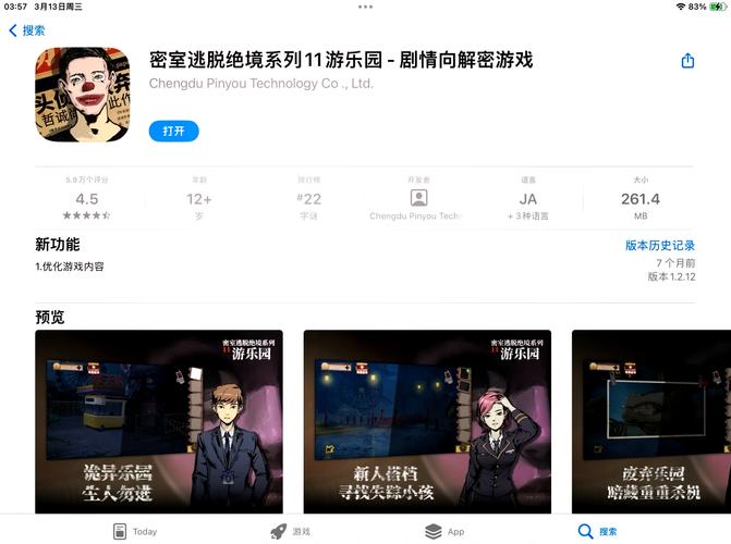 “密室逃脱11攻略大全集”了解游戏快人一步