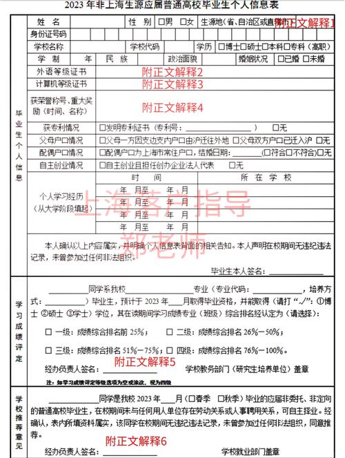 计算机技能怎么填/计算机技能怎么填办公软件