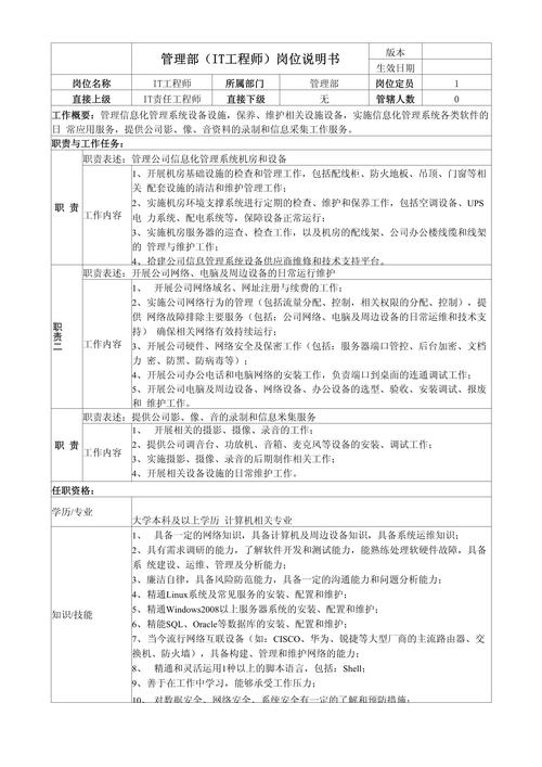 计算机技能怎么填/计算机技能怎么填办公软件