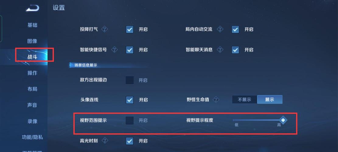 王者荣耀翻页画教程/王者荣耀怎样把屏幕翻转到另一面 王者荣耀翻页画教程/王者荣耀怎样把屏幕翻转到另一面
