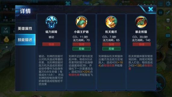 “王者荣耀大师教程”了解游戏快人一步 “王者荣耀大师教程”了解游戏快人一步