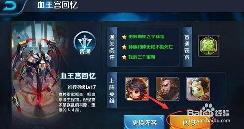 “王者荣耀大师教程”了解游戏快人一步 “王者荣耀大师教程”了解游戏快人一步