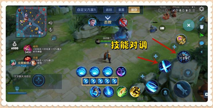 “王者荣耀大师教程”了解游戏快人一步 “王者荣耀大师教程”了解游戏快人一步