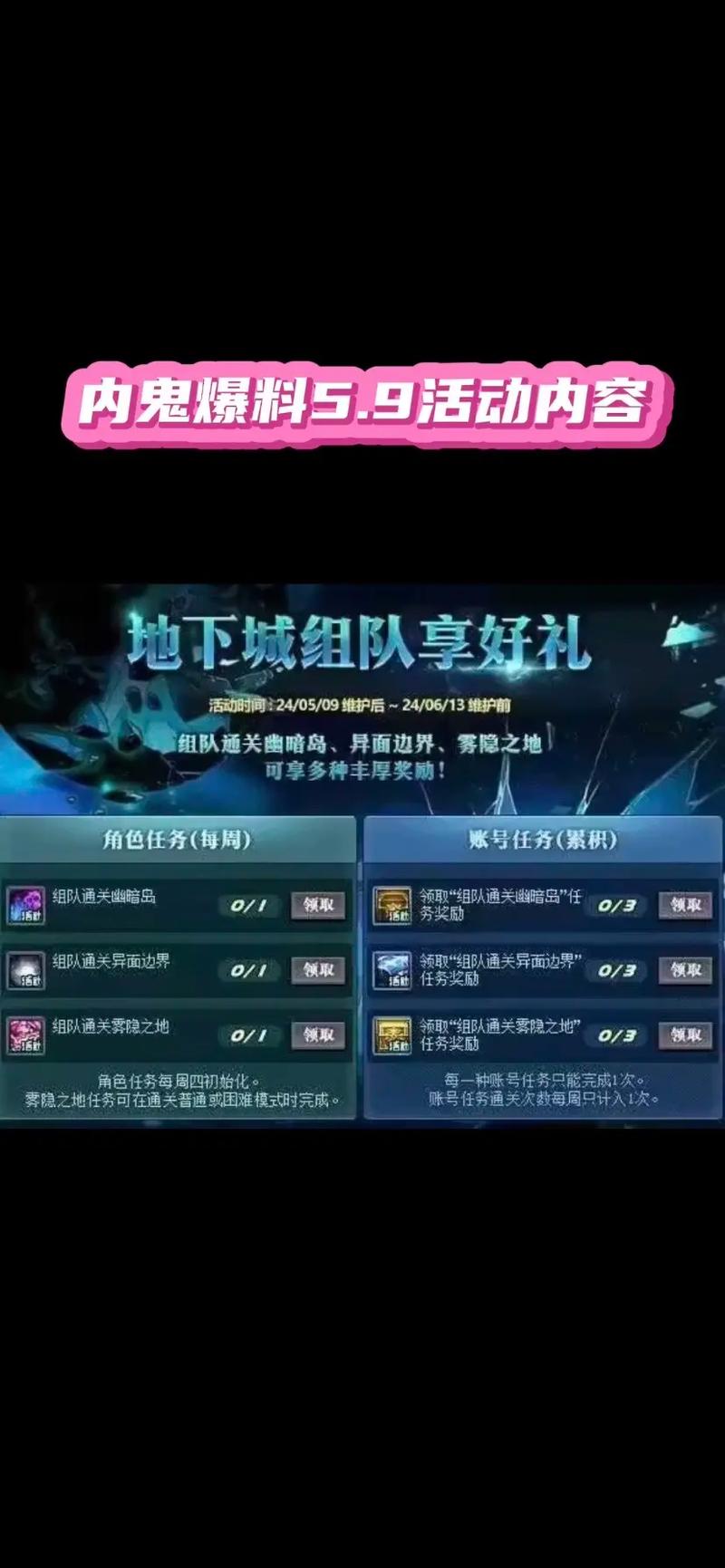 关于“dnf征集令教程”你可能想知道 关于“dnf征集令教程”你可能想知道