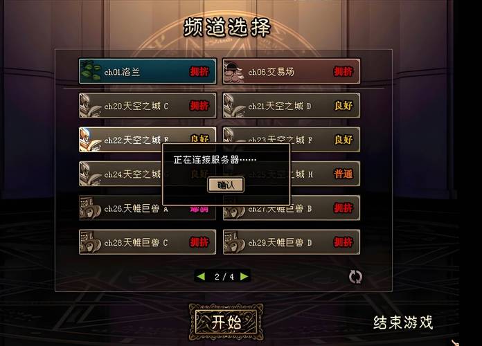 关于“dnf征集令教程”你可能想知道 关于“dnf征集令教程”你可能想知道