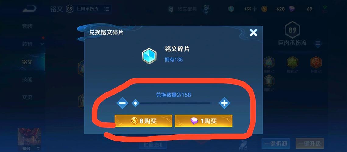 关于“王者荣耀铭文申诉教程”你可能想知道