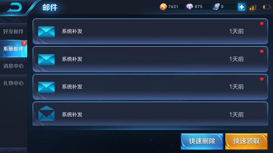 关于“王者荣耀铭文申诉教程”你可能想知道