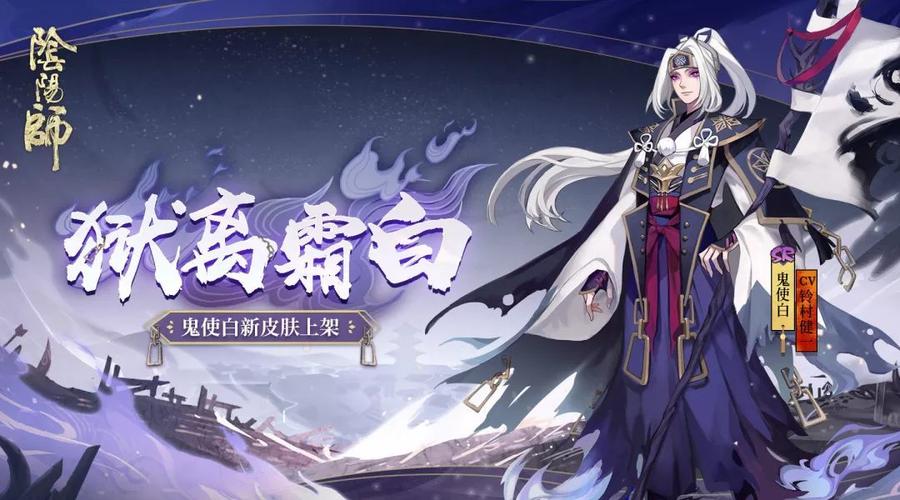 阴阳师鬼使粘土教程,阴阳师粘土人 阴阳师鬼使粘土教程,阴阳师粘土人
