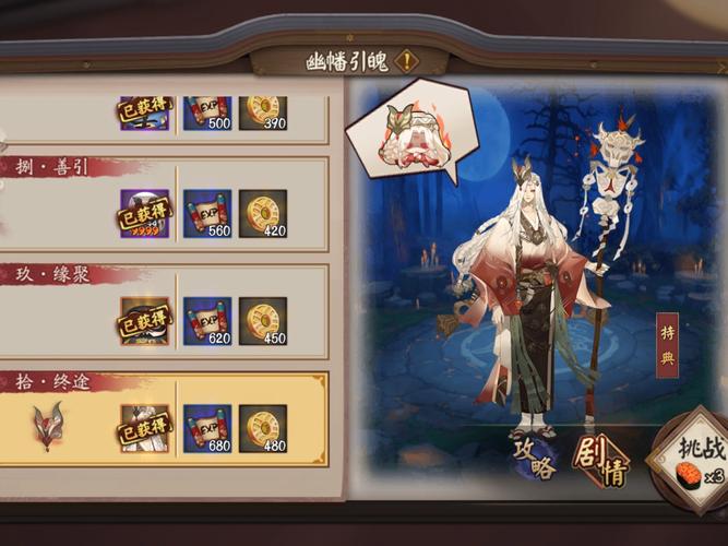 阴阳师鬼使粘土教程,阴阳师粘土人 阴阳师鬼使粘土教程,阴阳师粘土人