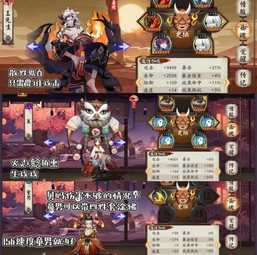 阴阳师鬼使粘土教程,阴阳师粘土人 阴阳师鬼使粘土教程,阴阳师粘土人