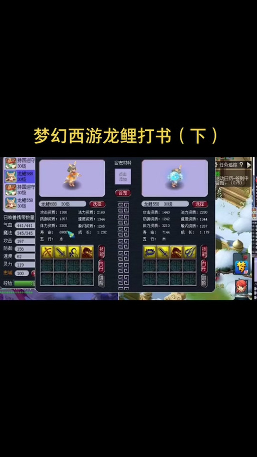 关于“4技能须弥打书教程”你可能想知道