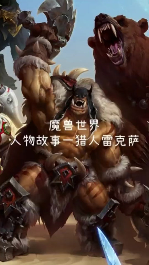 关于“魔兽世界宝宝技能大全”你可能想知道 关于“魔兽世界宝宝技能大全”你可能想知道