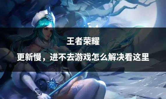 关于“王者荣耀镜头移动教程”你可能想知道