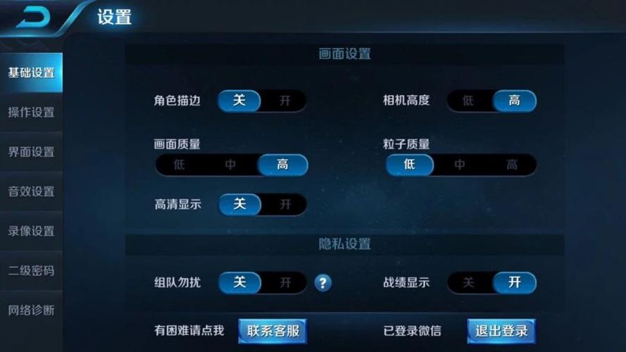 关于“王者荣耀镜头移动教程”你可能想知道