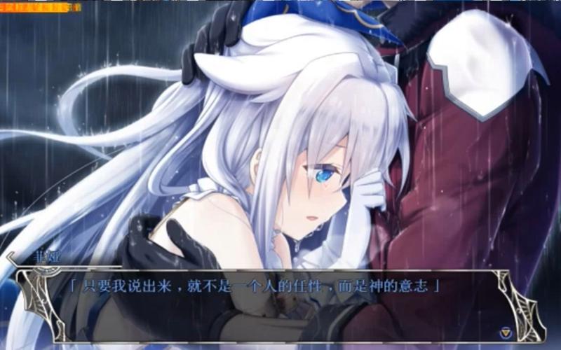 天结神缘攻略,天结神缘攻略西乌 天结神缘攻略,天结神缘攻略西乌