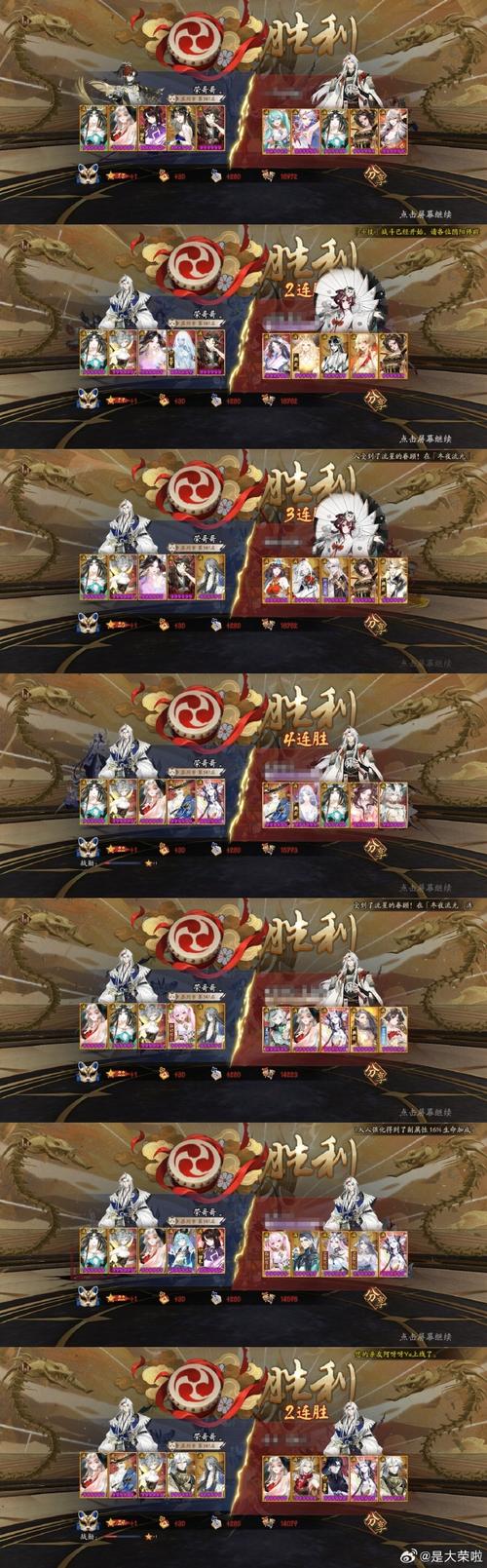 天结神缘攻略,天结神缘攻略西乌 天结神缘攻略,天结神缘攻略西乌