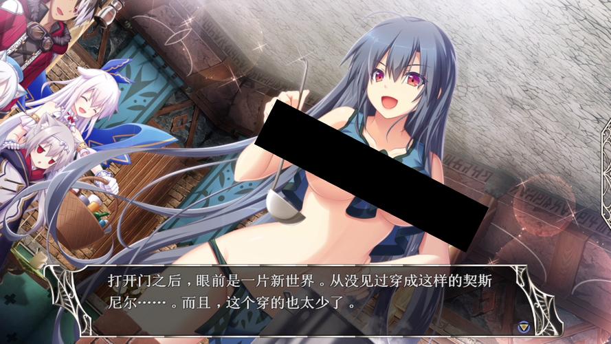 天结神缘攻略,天结神缘攻略西乌 天结神缘攻略,天结神缘攻略西乌