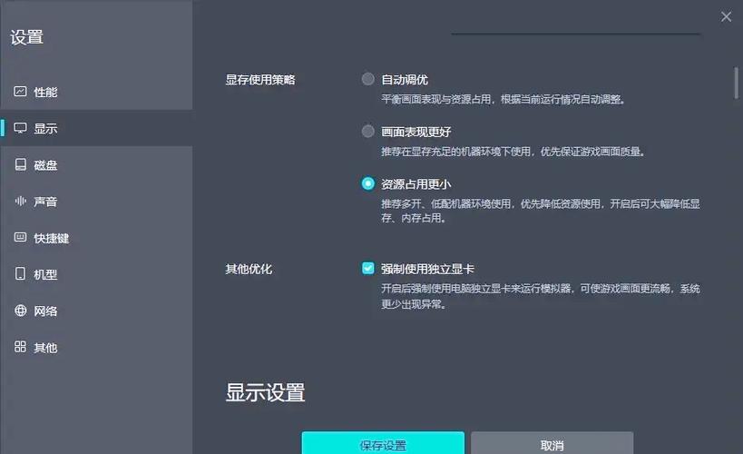 阴阳师沙盒双开教程,阴阳师双开nga 阴阳师沙盒双开教程,阴阳师双开nga