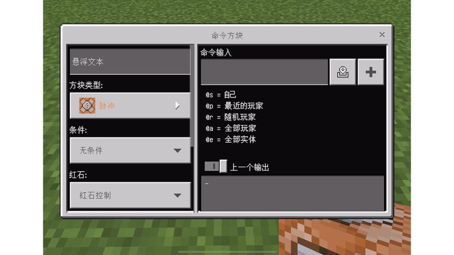 我的世界boss教程,我的世界bosshim 我的世界boss教程,我的世界bosshim