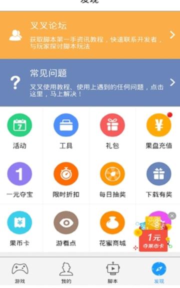 “按键精灵阴阳师教程”了解游戏快人一步 “按键精灵阴阳师教程”了解游戏快人一步