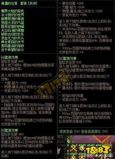 dnf修罗巨龙教程,dnf阿修罗巨龙套做哪套 dnf修罗巨龙教程,dnf阿修罗巨龙套做哪套