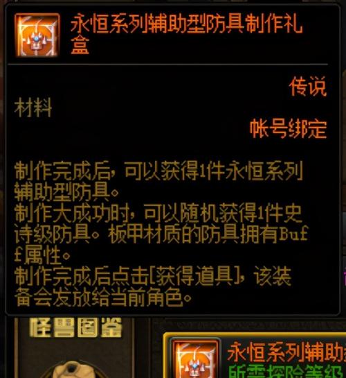 dnf修罗巨龙教程,dnf阿修罗巨龙套做哪套 dnf修罗巨龙教程,dnf阿修罗巨龙套做哪套