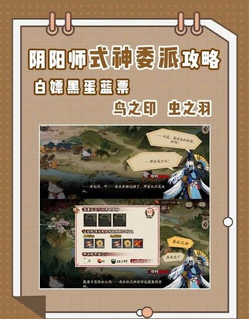 “阴阳师新手教程任务”了解游戏快人一步 “阴阳师新手教程任务”了解游戏快人一步