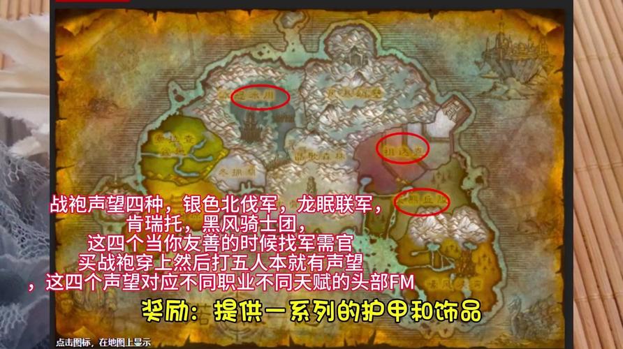 关于“塞纳里奥远征队声望攻略”你可能想知道 关于“塞纳里奥远征队声望攻略”你可能想知道
