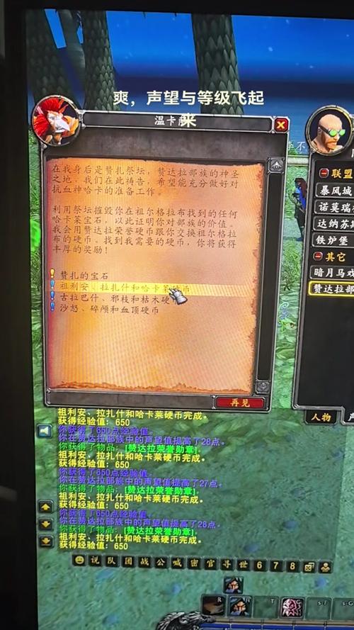 关于“塞纳里奥远征队声望攻略”你可能想知道 关于“塞纳里奥远征队声望攻略”你可能想知道