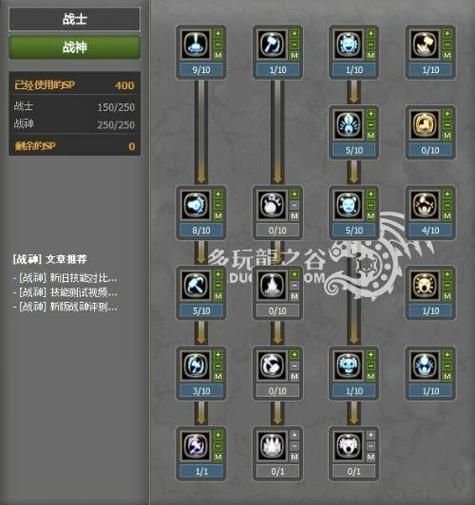 “龙之谷技能加点”了解游戏快人一步 “龙之谷技能加点”了解游戏快人一步