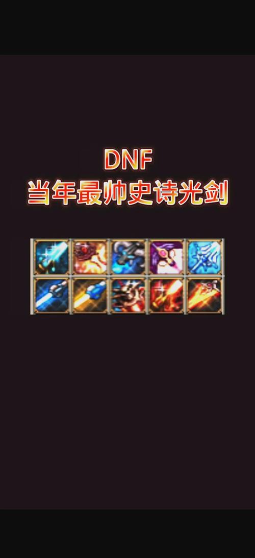 奇缘dnf使用教程,奇缘证书怎么获得 奇缘dnf使用教程,奇缘证书怎么获得