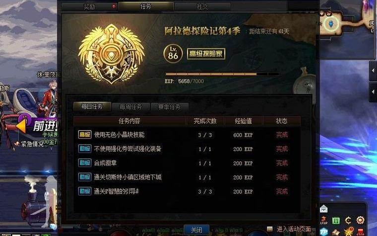 奇缘dnf使用教程,奇缘证书怎么获得 奇缘dnf使用教程,奇缘证书怎么获得