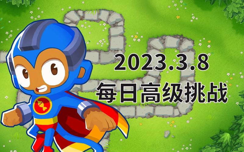 气球塔防6攻略,气球塔防攻略网站 气球塔防6攻略,气球塔防攻略网站