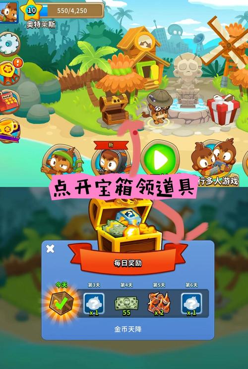 气球塔防6攻略,气球塔防攻略网站 气球塔防6攻略,气球塔防攻略网站