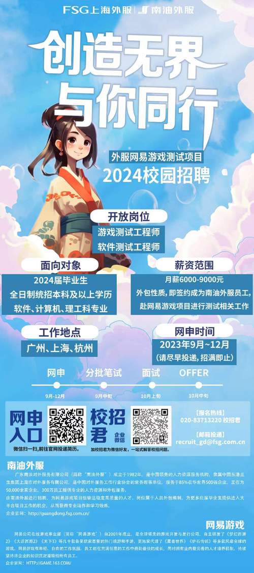 “阴阳师外服教程”了解游戏快人一步