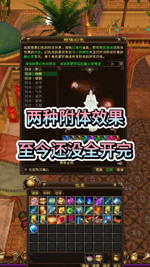 天龙八部宝宝技能,天龙八部宝宝技能触发几率 天龙八部宝宝技能,天龙八部宝宝技能触发几率
