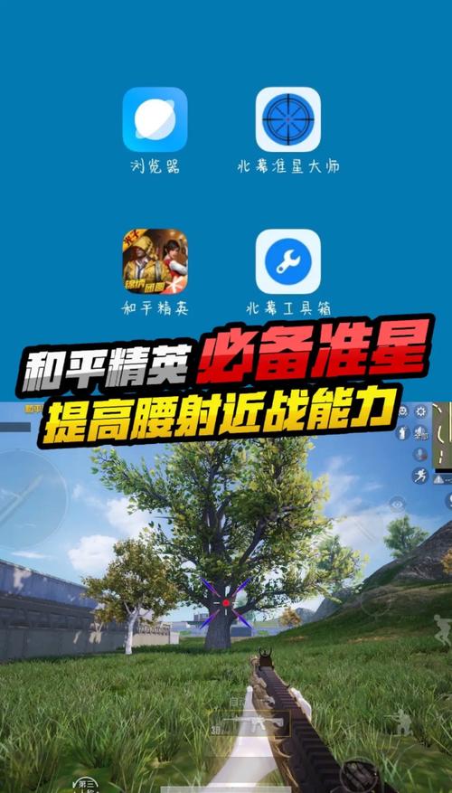 和平精英攻略/和平精英攻略大全 和平精英攻略/和平精英攻略大全