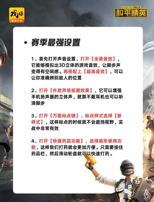 和平精英攻略/和平精英攻略大全 和平精英攻略/和平精英攻略大全