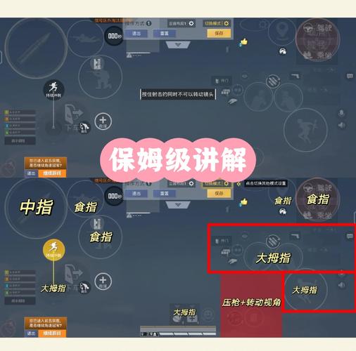 和平精英攻略/和平精英攻略大全 和平精英攻略/和平精英攻略大全