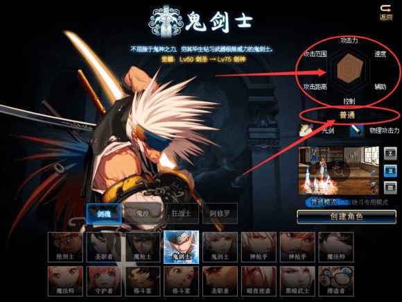 关于“DNF创建角色教程”你可能想知道 关于“DNF创建角色教程”你可能想知道