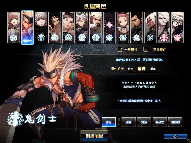 关于“DNF创建角色教程”你可能想知道 关于“DNF创建角色教程”你可能想知道